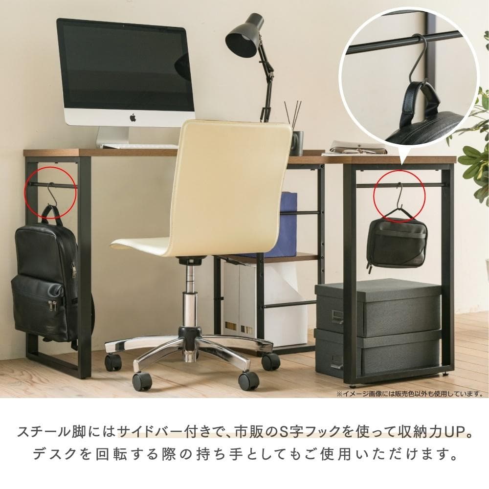 回転ワークデスク ホワイト×ホワイト [4024]