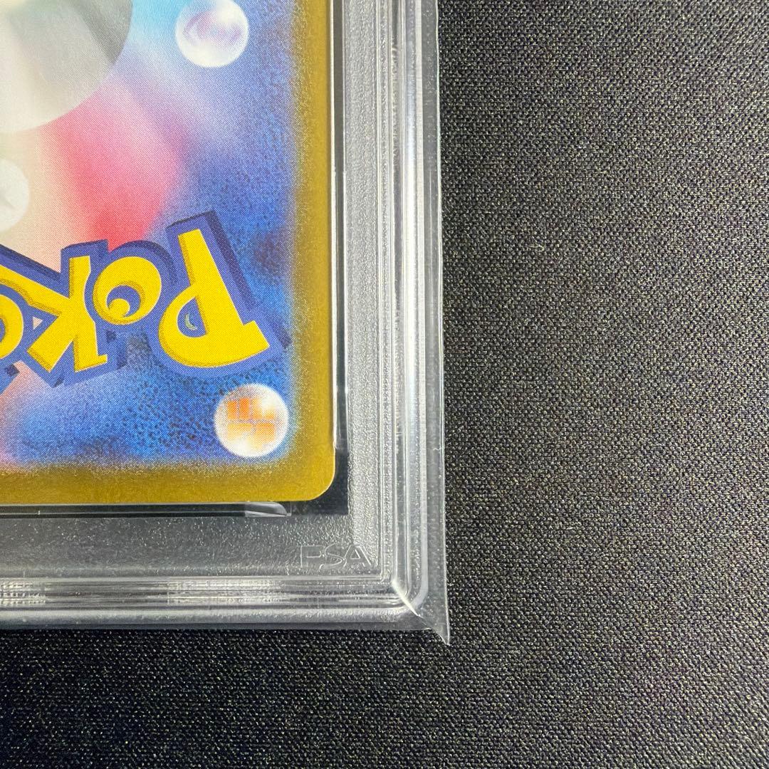 【PSA10】キュレムex sar ブラックボルト sv11B 168/086