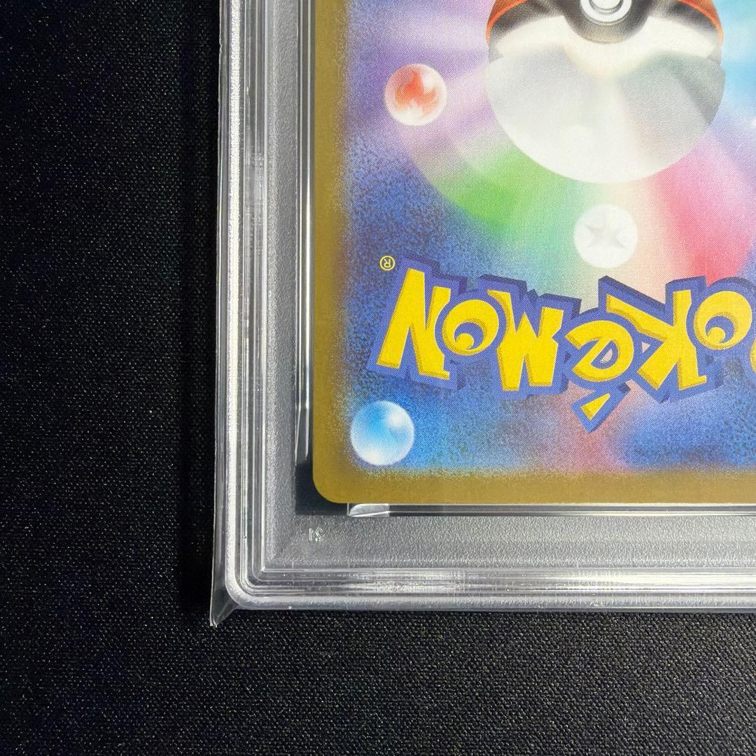 【PSA10】キュレムex sar ブラックボルト sv11B 168/086