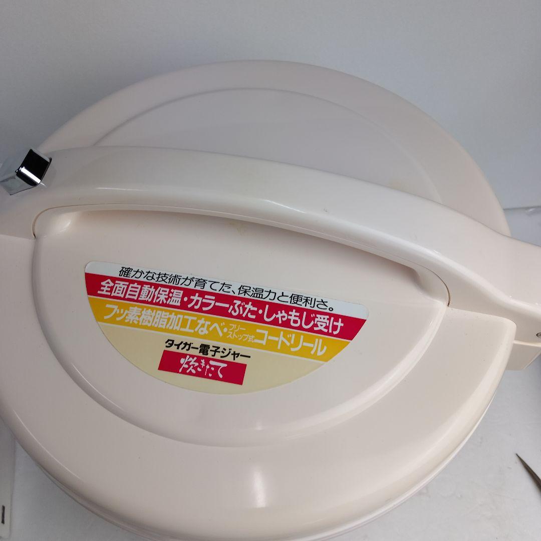 TIGER タイガー 電子ジャー 保温ジャー JHB-2700 未使用