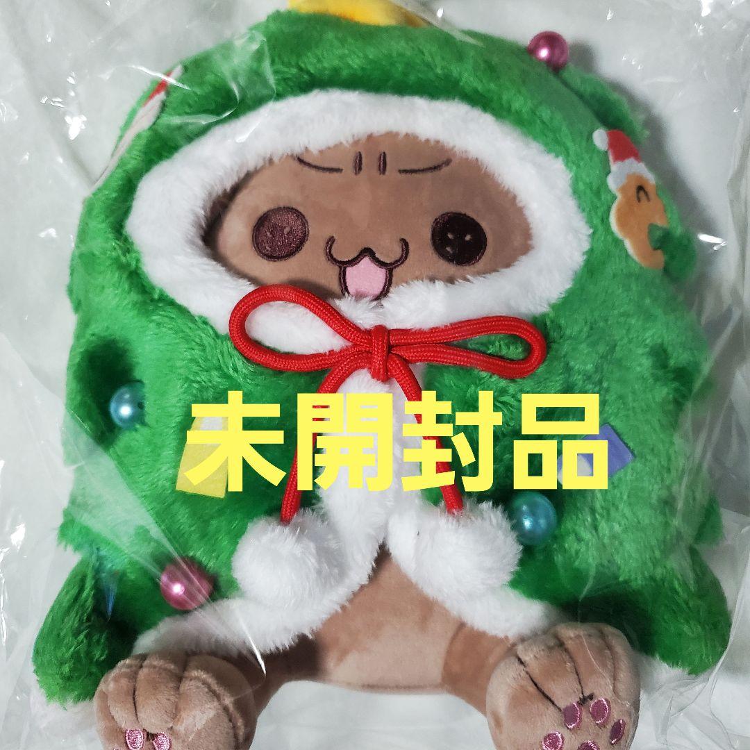 ホロライブ 戌神ころね 毛玉ころね ぬいぐるみ ツリーくんver. - メルカリ