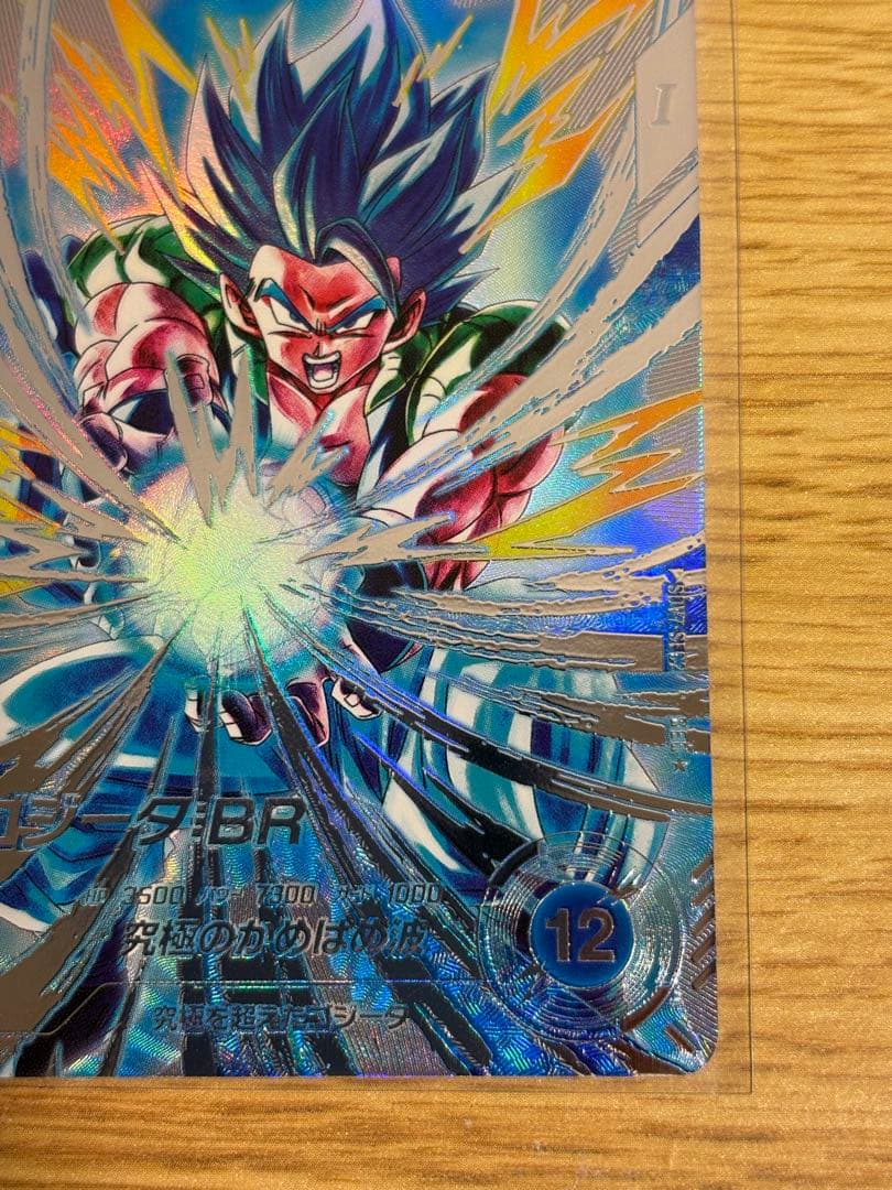 ドラゴンボールダイバーズ　SDV7-SEC2 パラレル　ゴジータ：BR