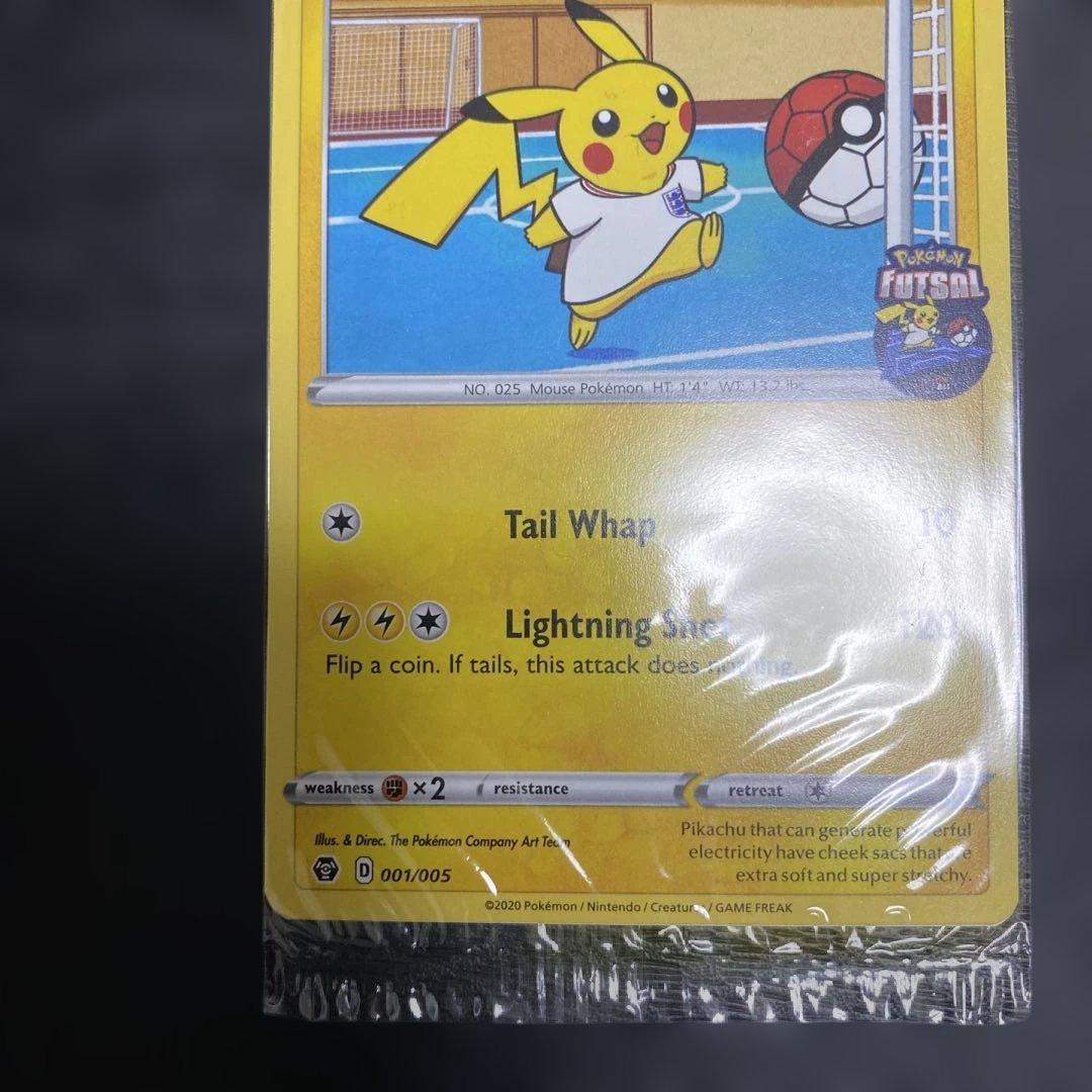 Pikachu on the ball未開封