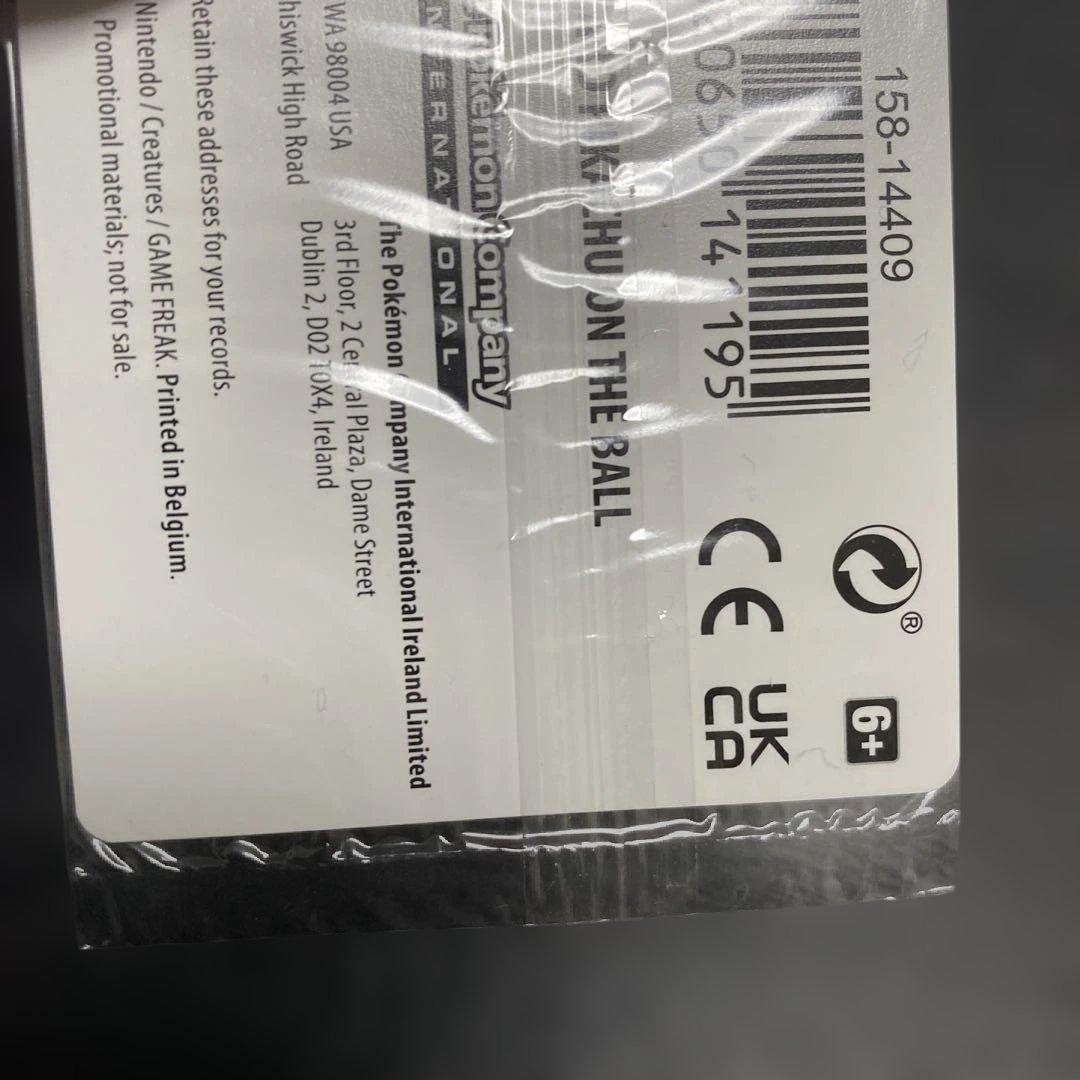 Pikachu on the ball未開封