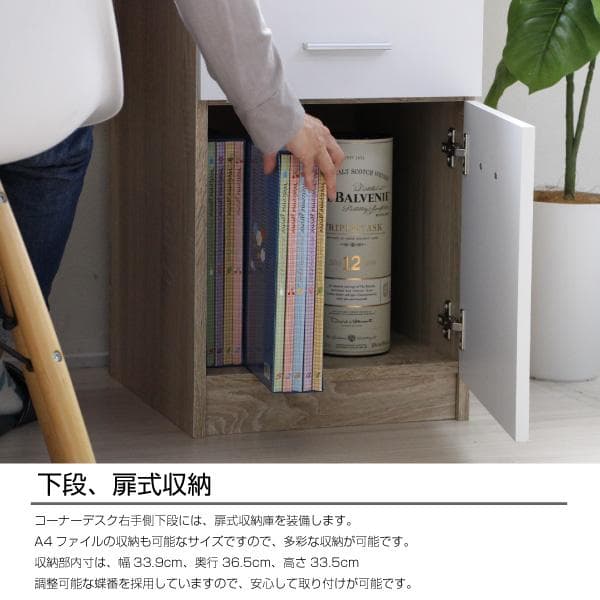 【新品・送料無料】パソコンデスク L字型 コーナー 幅120cm 幅149cm