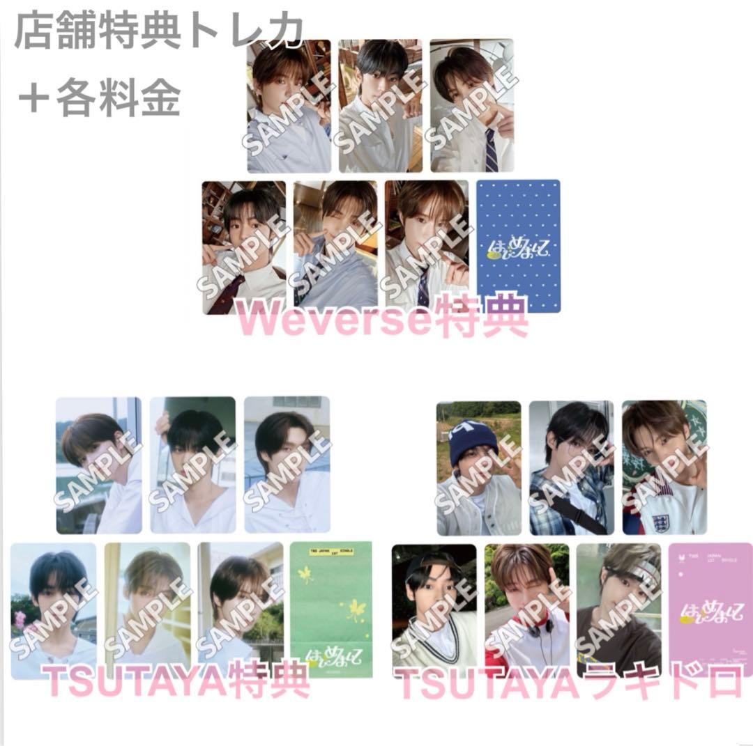 ♡ TWS はじめまして ギョンミン Weverse トレカ アルバム 封入 - メルカリ