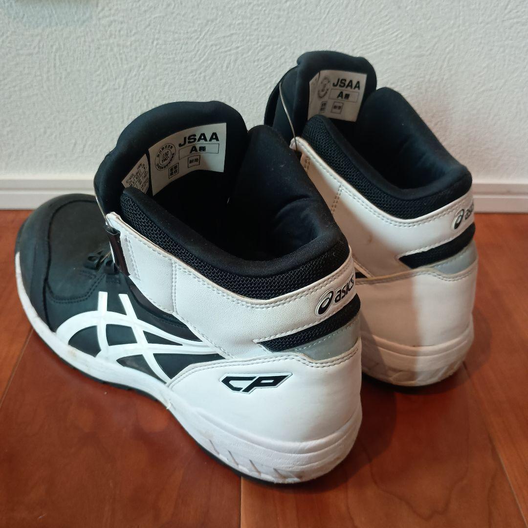 アシックス ウィンジョブ 《26.5cm WIDE》 CP304 BOA 安全靴