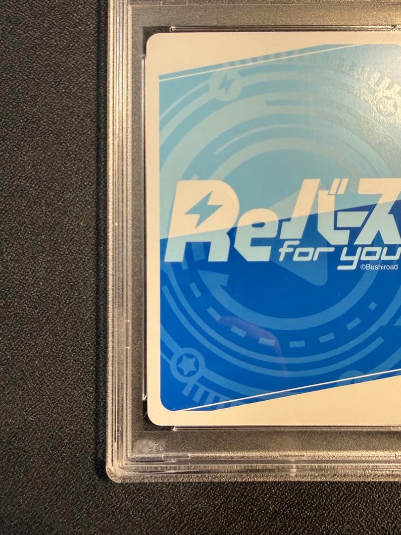 リコリスリコイル　井ノ上たきな　PP　PSA10　reバース たきな　千束