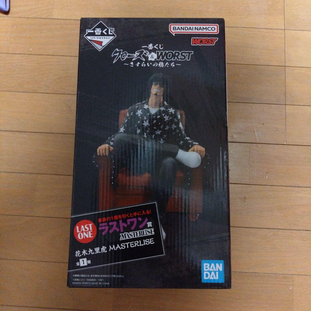 クローズ&WORST 1番くじ　ラストワン賞&G賞&F賞&H賞&E賞　花木グリコ