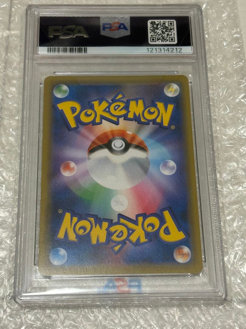 ポケモンカード プロモ #381 GEM MT 10 ピッピ リーリエ