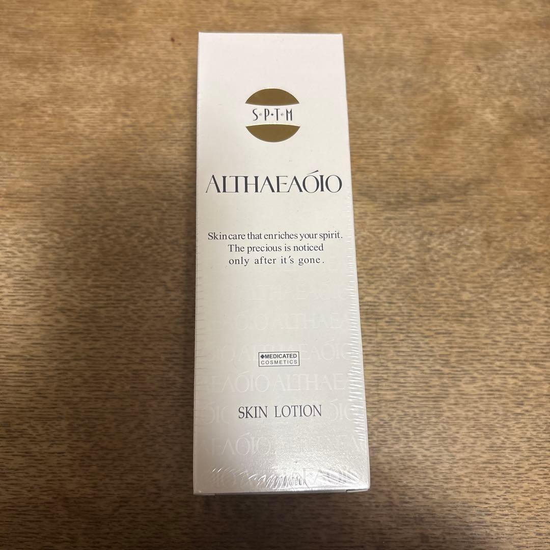 セプテム エルテオスキンローション - メルカリ