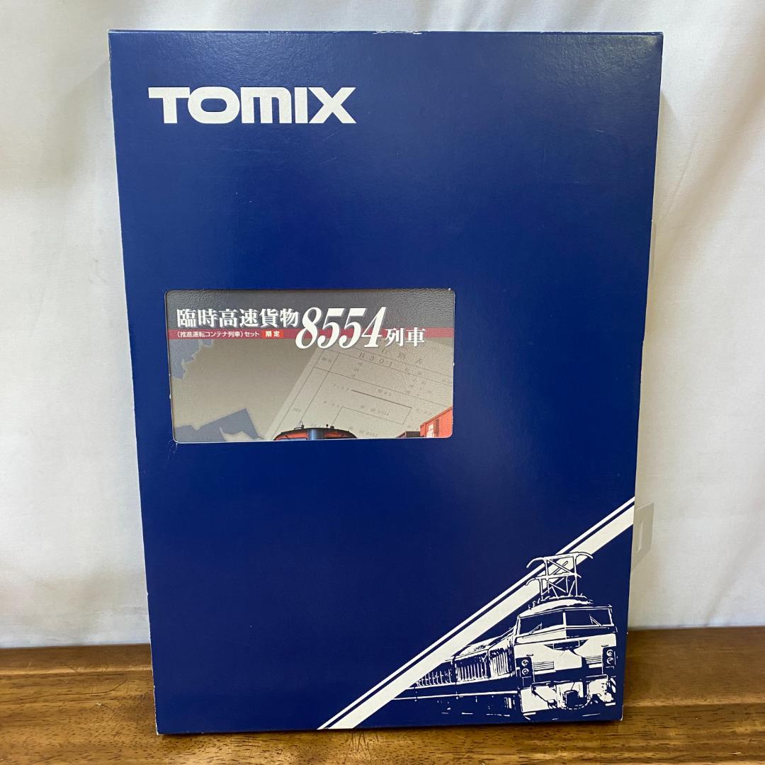 TOMIX 92934 8554列車 コンテナ貨物セット - メルカリ