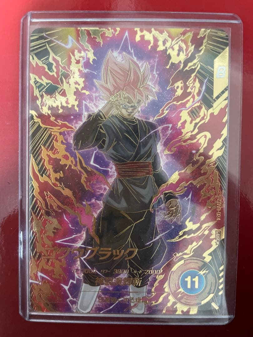 sdv8-024 ゴクウブラック　パラレル