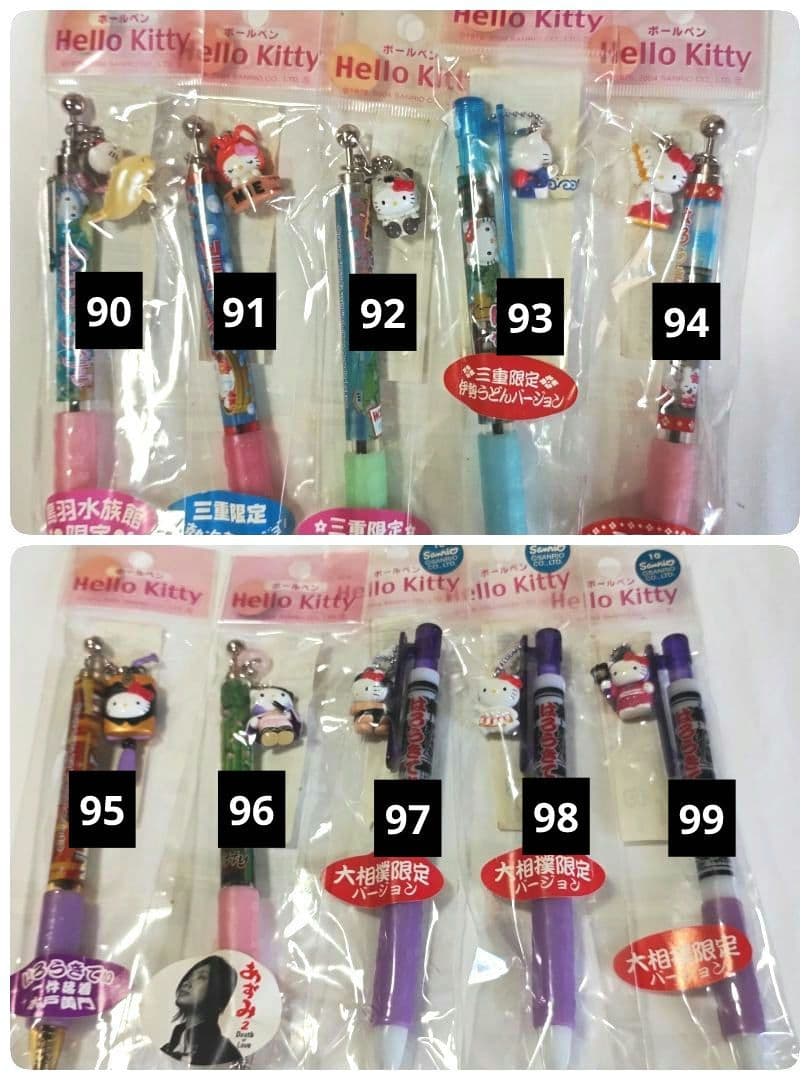 ご当地キティ ボールペン 激レア 99本 - メルカリ