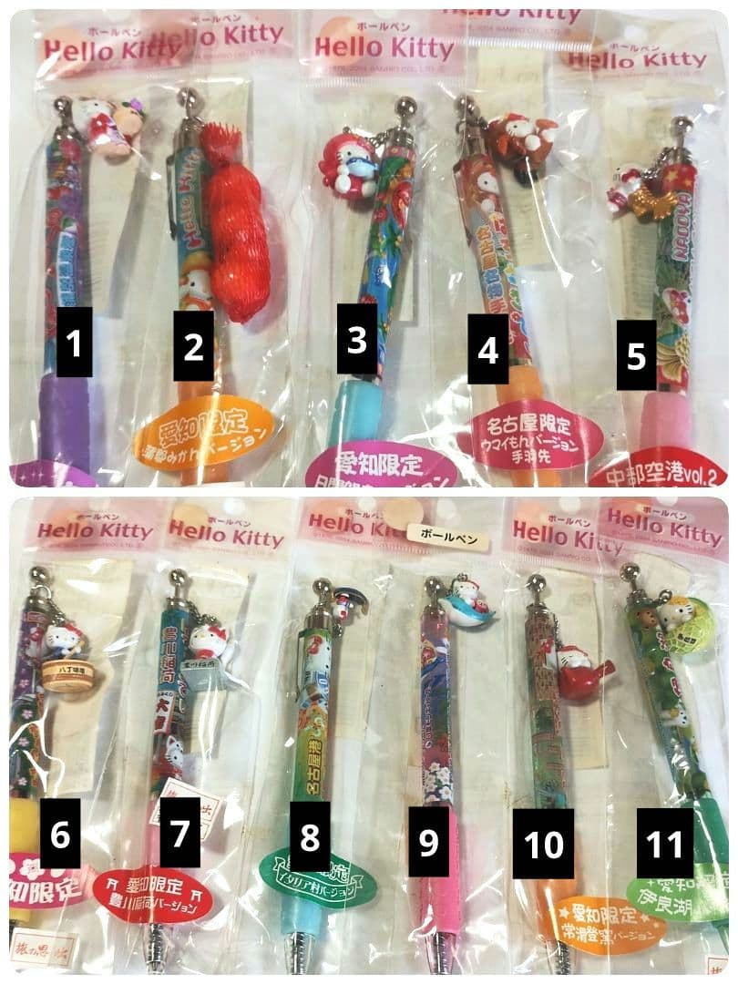 ご当地キティ ボールペン 激レア 99本 - メルカリ