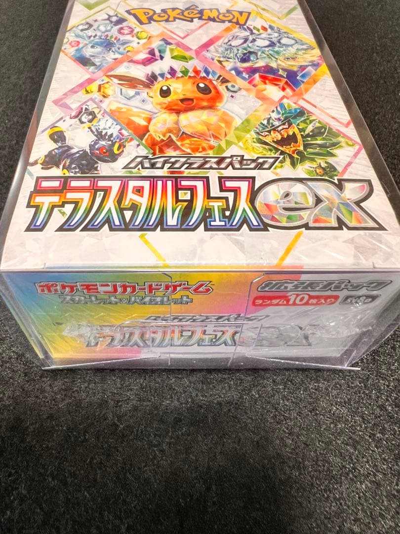 N*k様 テラスタルフェスexシュリンク付き 新品未開封1BOXプラスチックケー