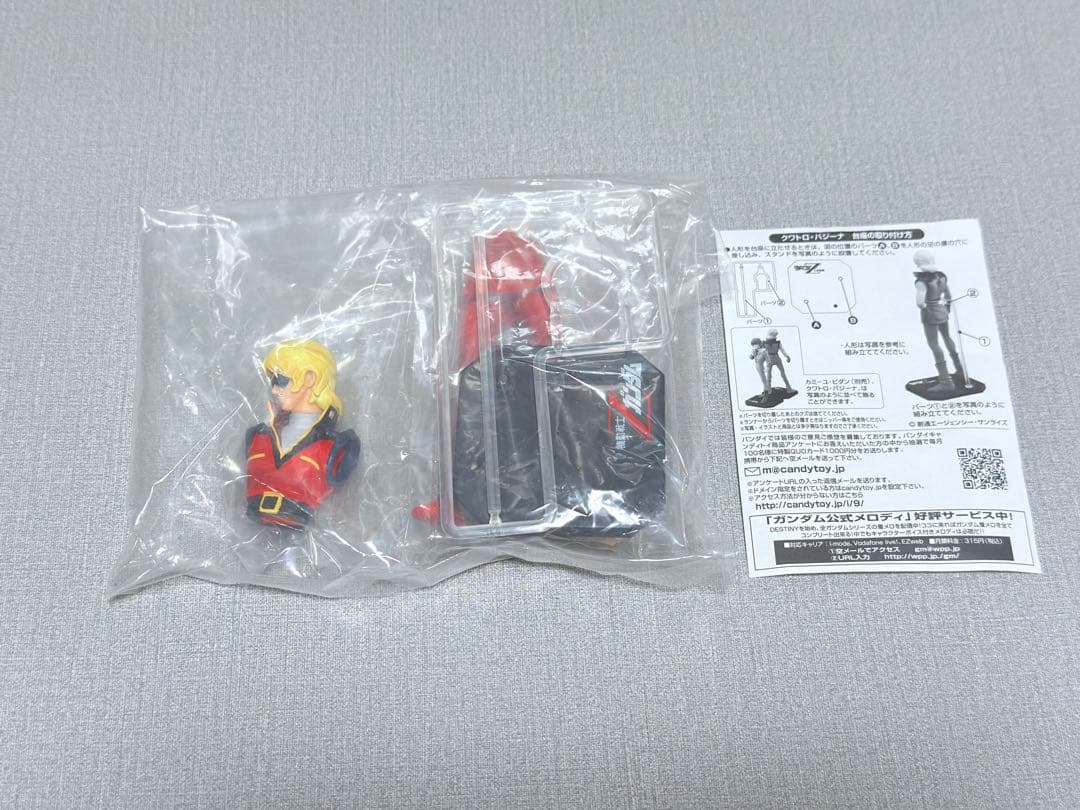 Zガンダム EFコレクション カミーユ・ビダン クワトロ・バジーナ