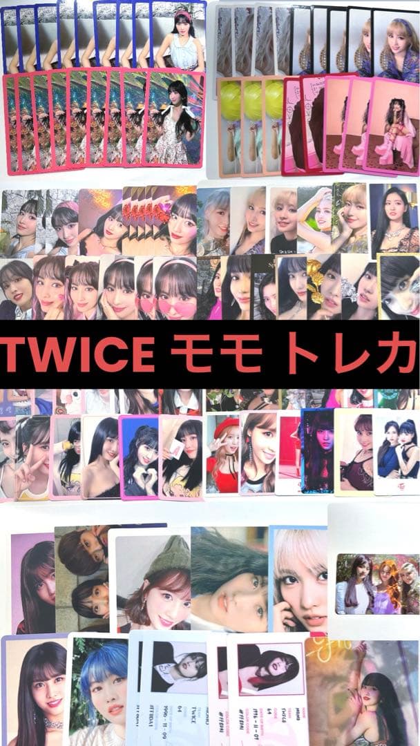 TWICE もも トレカまとめ売り バラ売り可 かわいい - メルカリ