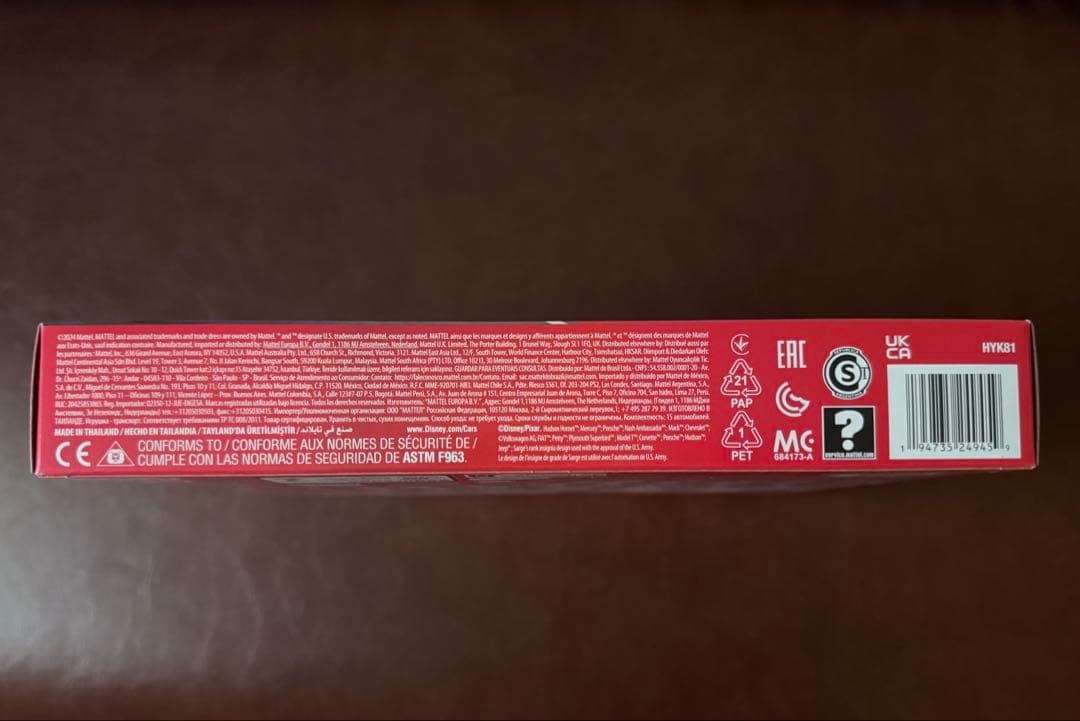 ディズニー ピクサー カーズ ミニレーサーズ15台セット2024年版アメリカ限定