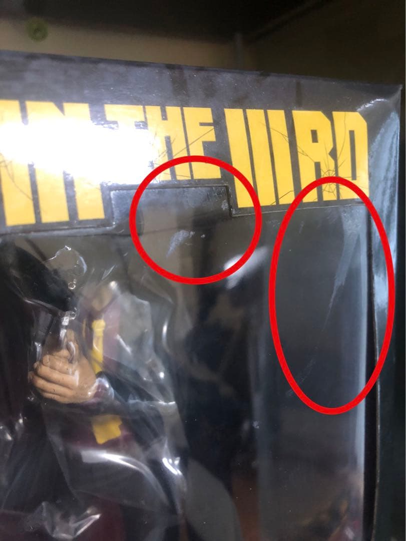 絶版品 ルパン三世 次元大介の墓標 通常ver.フィギュア