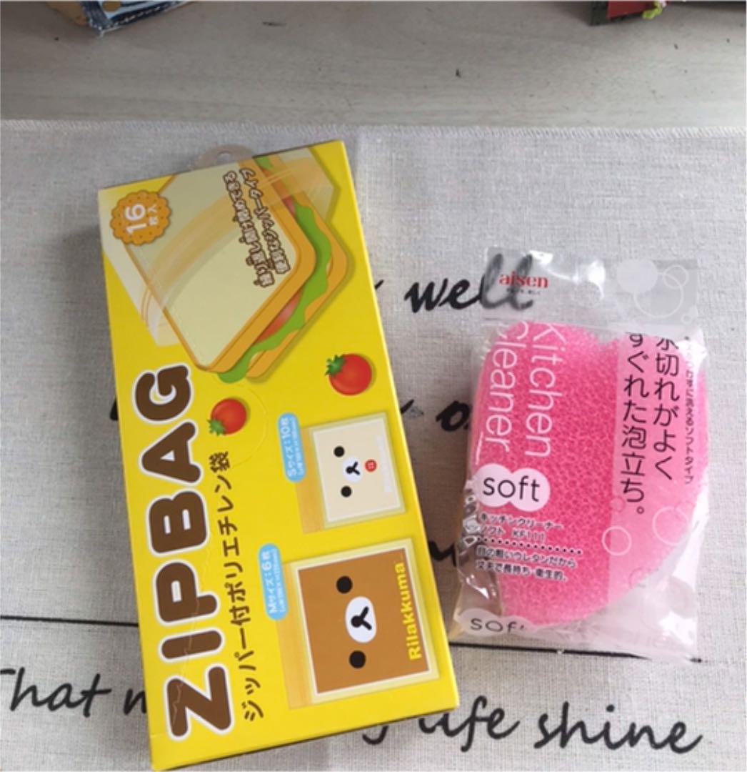 リラックマ　キッチンセット✨✨