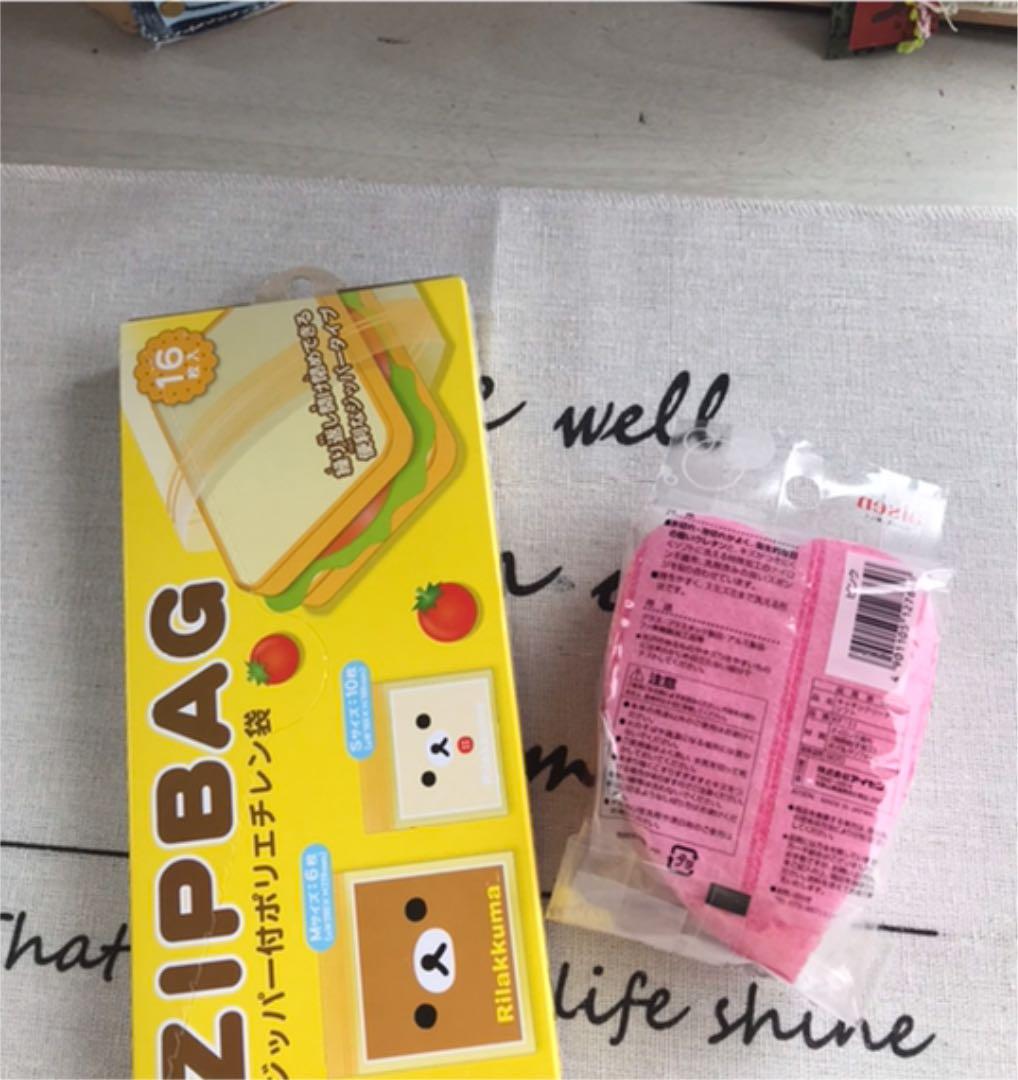 リラックマ　キッチンセット✨✨