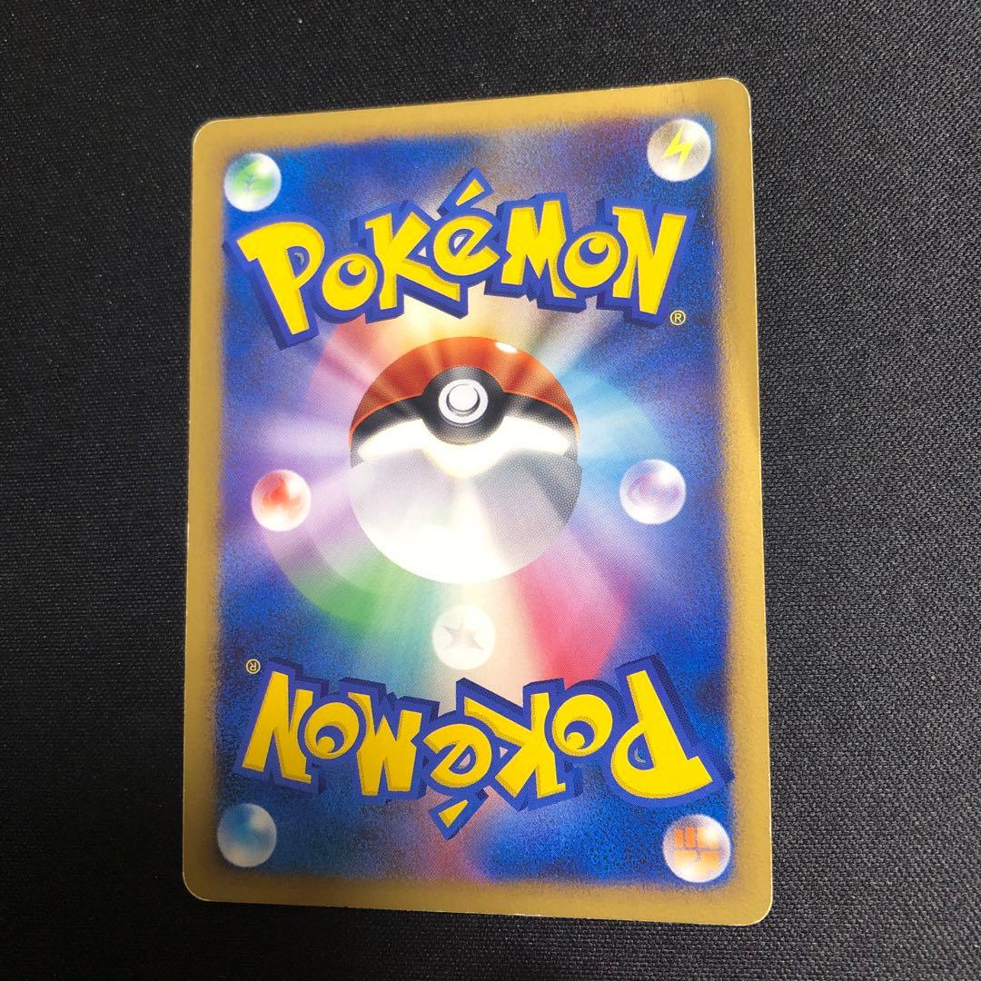 ポケモンカード】超貴重！2009年 MCのおしゃべり legend - メルカリ