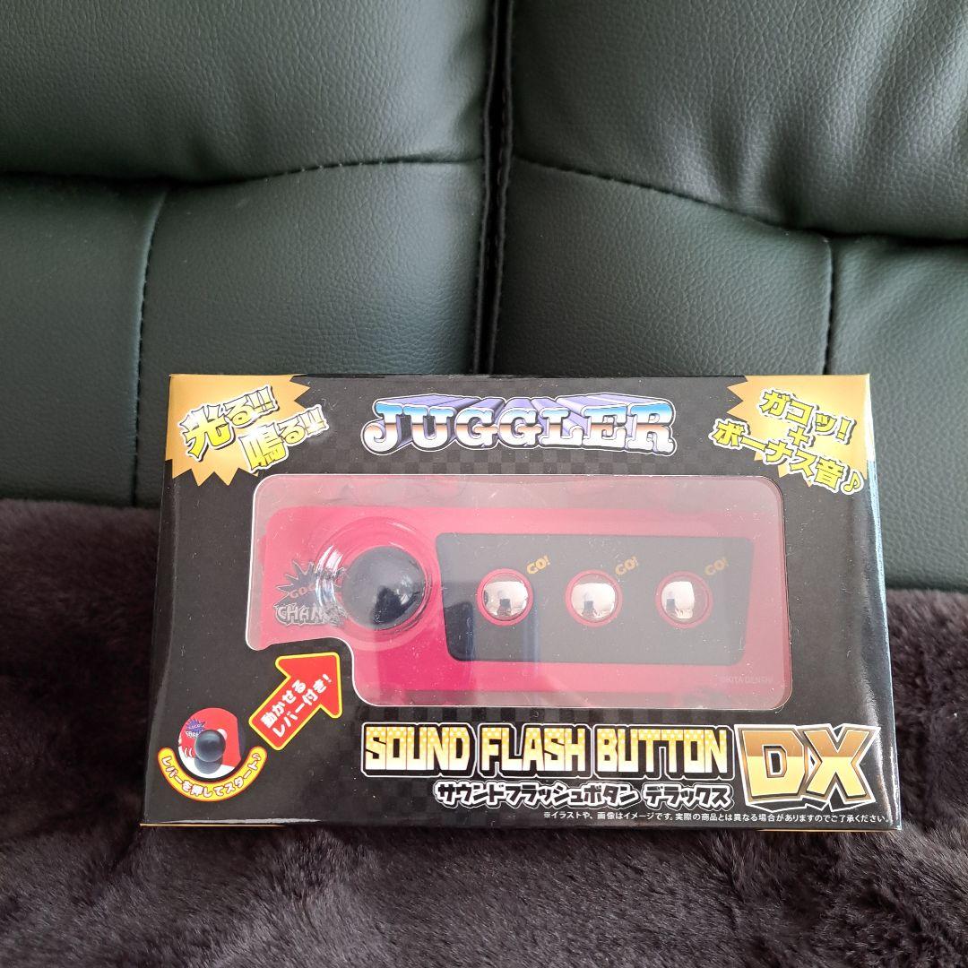 パチンコ・パチスログッズ8点セット