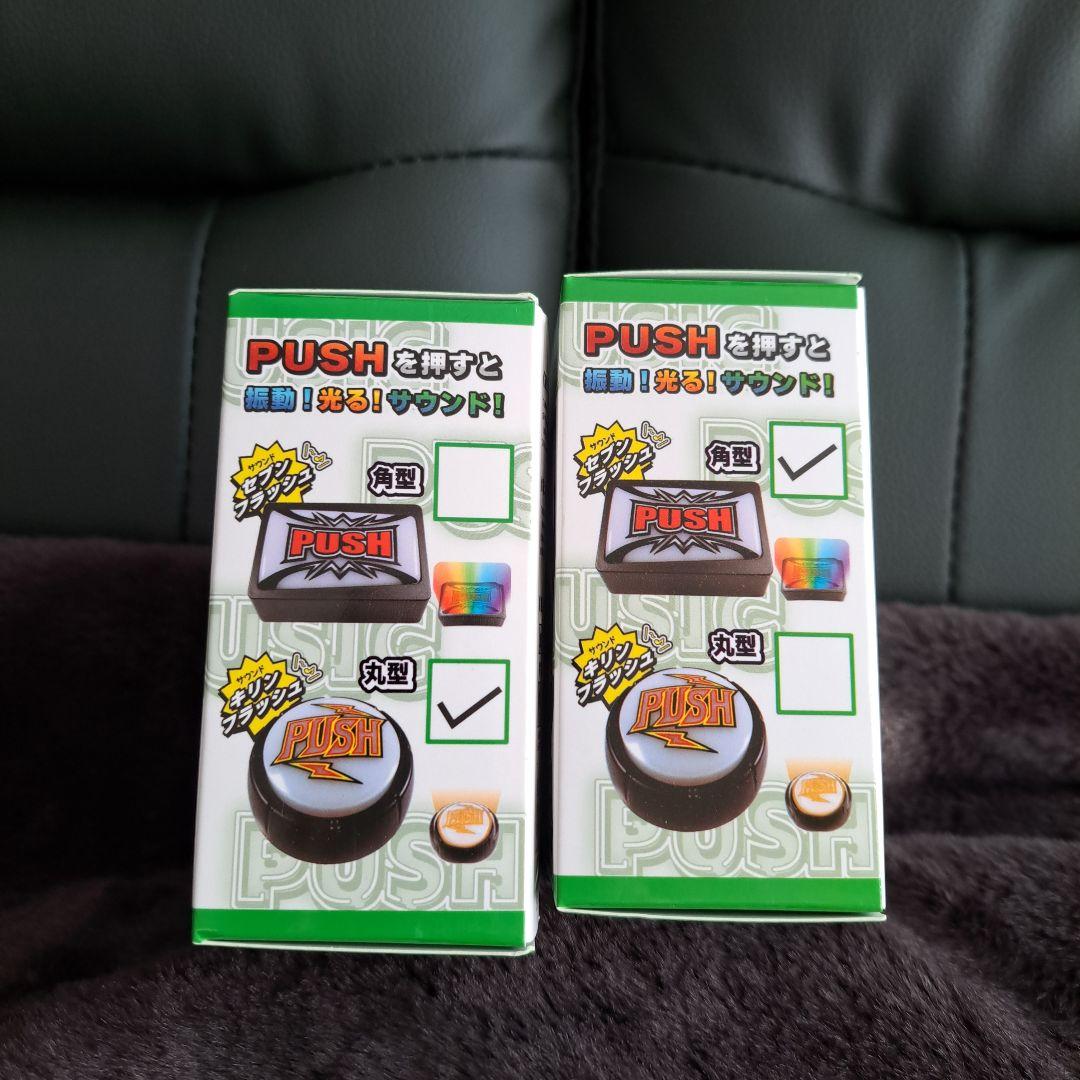 パチンコ・パチスログッズ8点セット