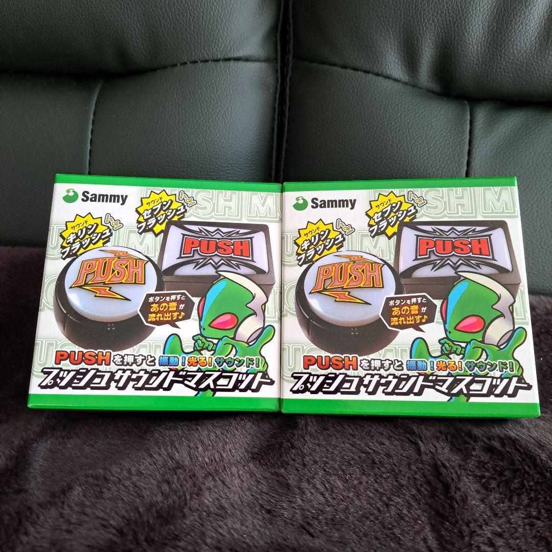 パチンコ・パチスログッズ8点セット