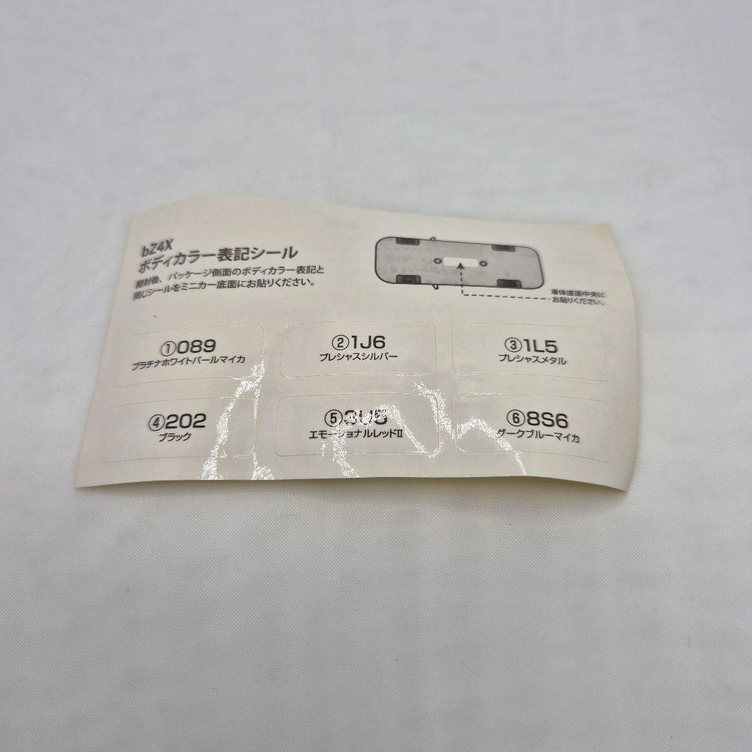 匿名配送·非売品】トヨタ 新型bz4X ミニカー ブラック 202 黒 - メルカリ