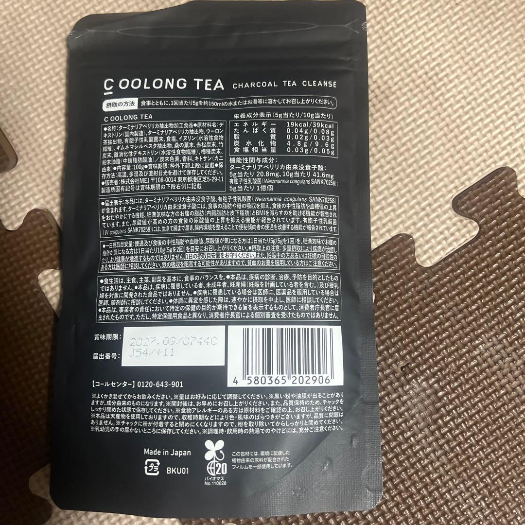 C Oolong Tea チャコールティー 100g - メルカリ