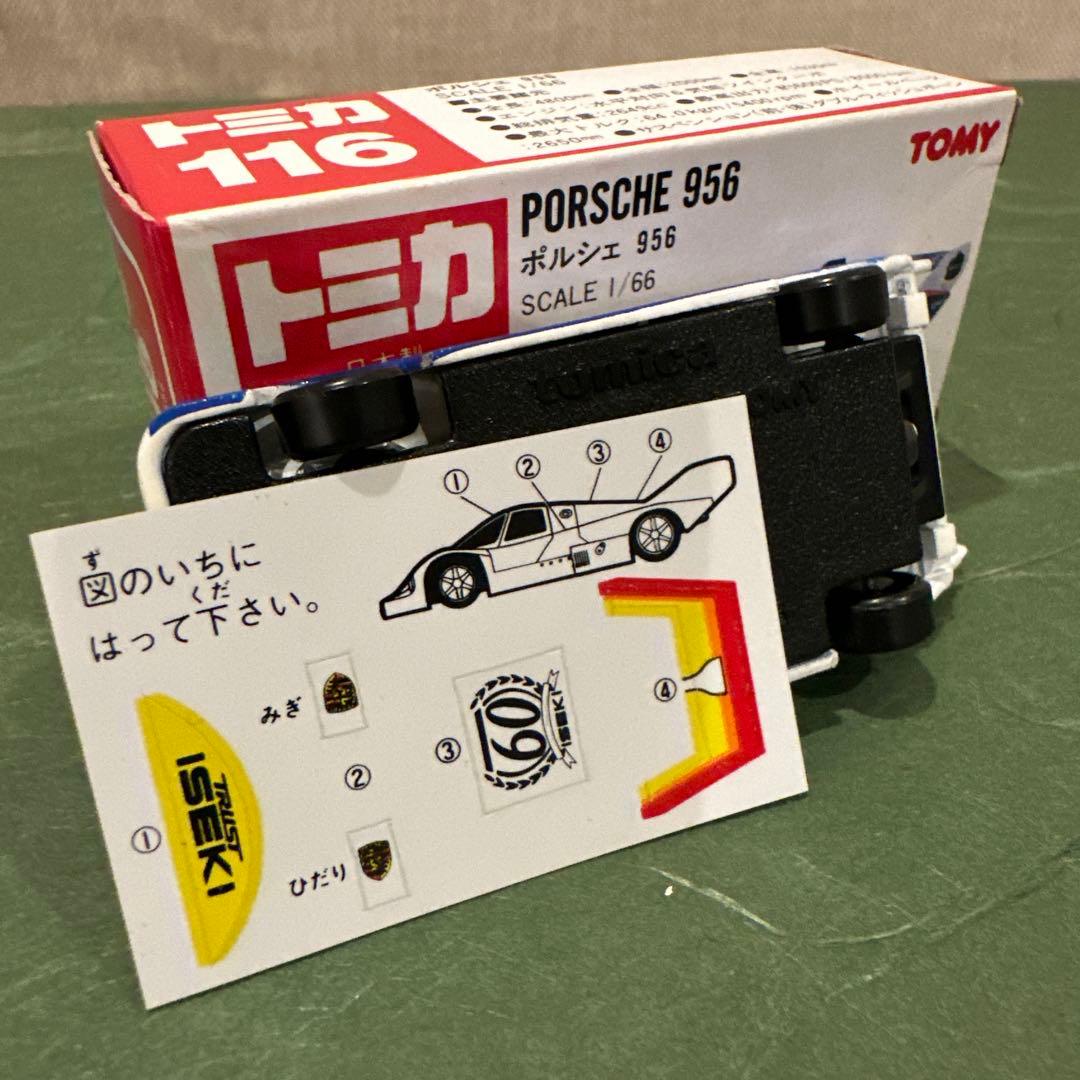トミカ 116 ポルシェ 956 1/66 日本製 - メルカリ