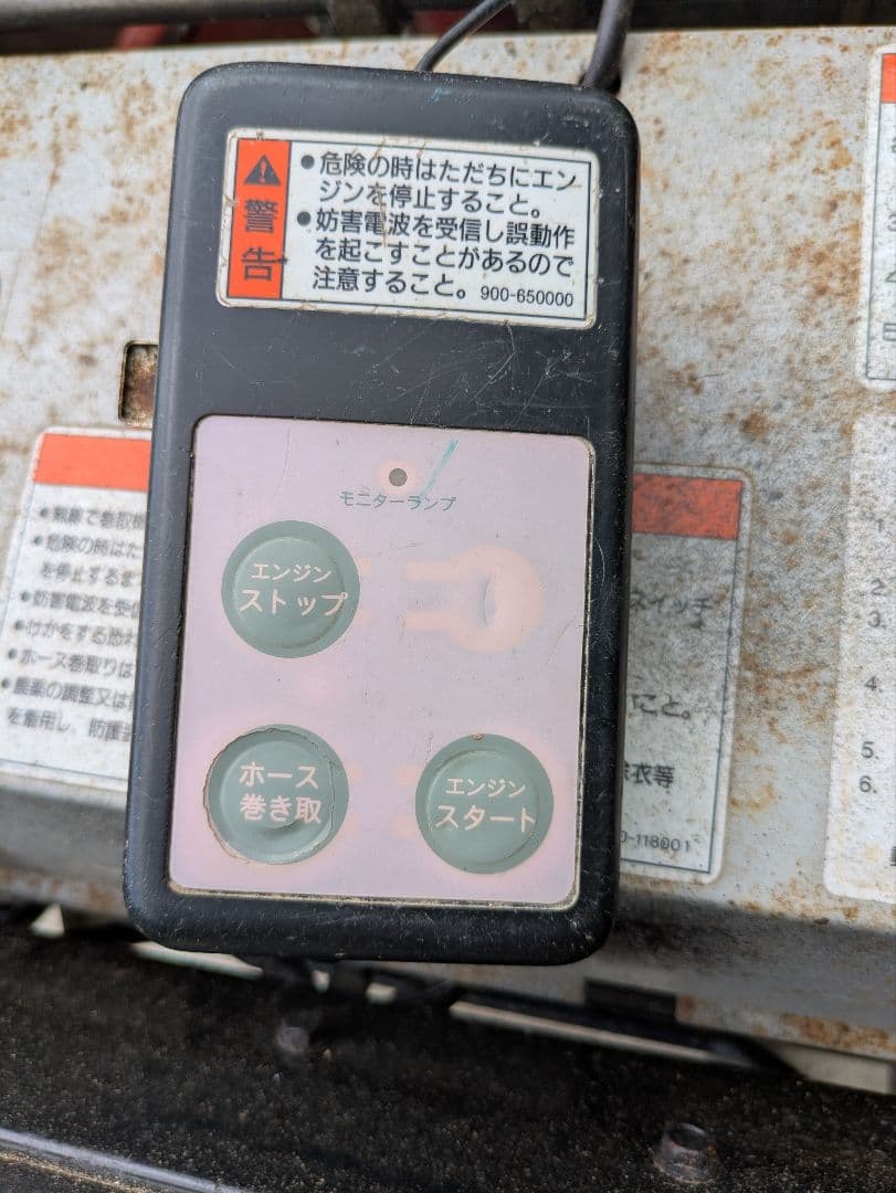 ラジコン動噴　自走式　共立