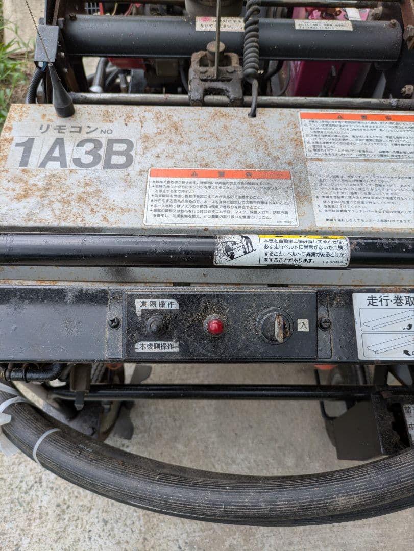 ラジコン動噴　自走式　共立