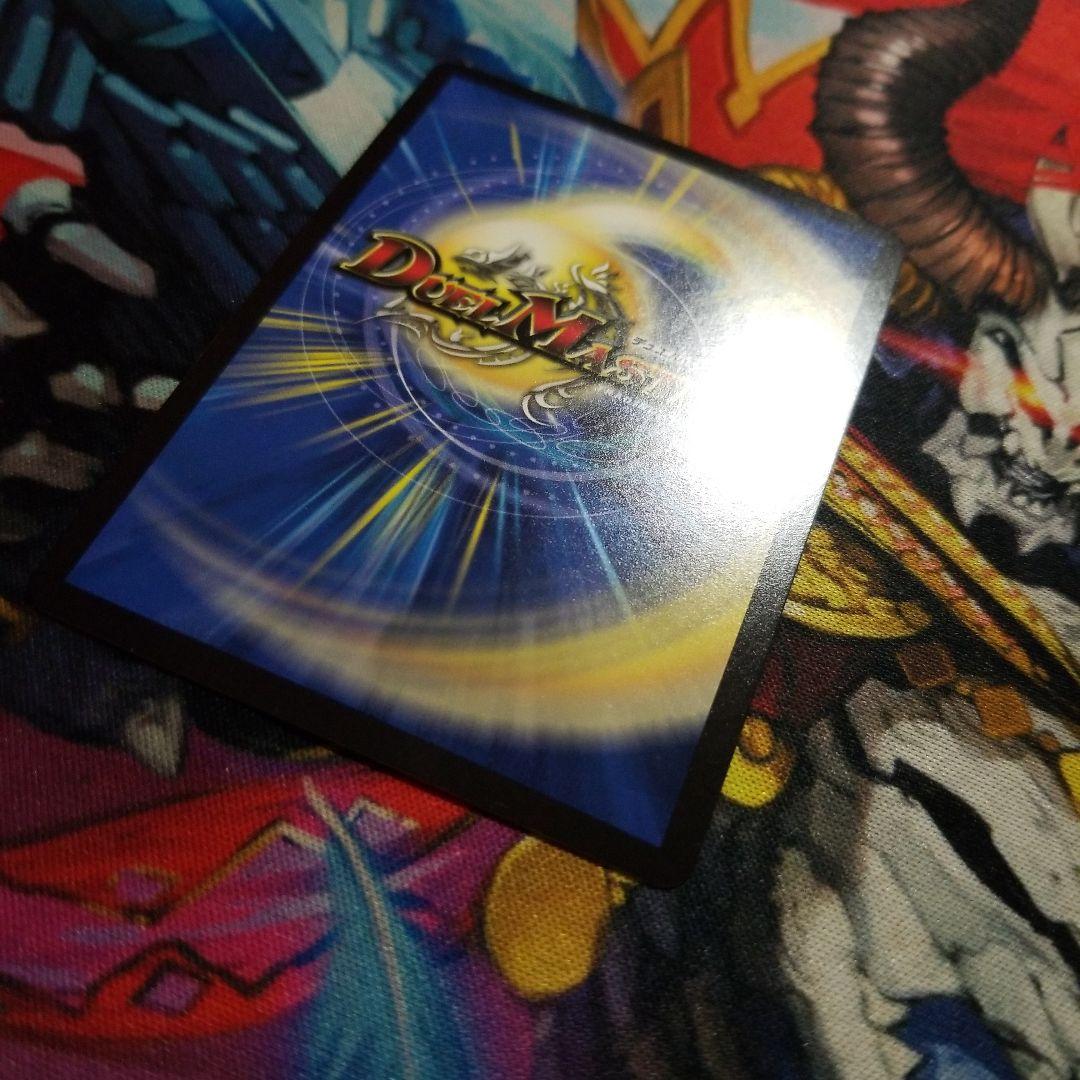 デュエマ 勝利龍装 クラッシュ″覇道″1 枚 CS プロモ