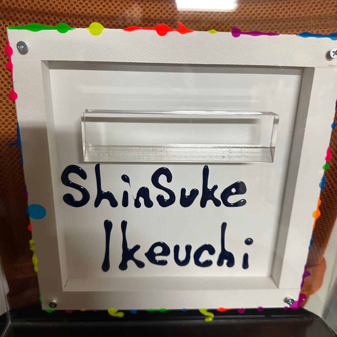 Shinsuke Ikeuchi 池内　信介　sms