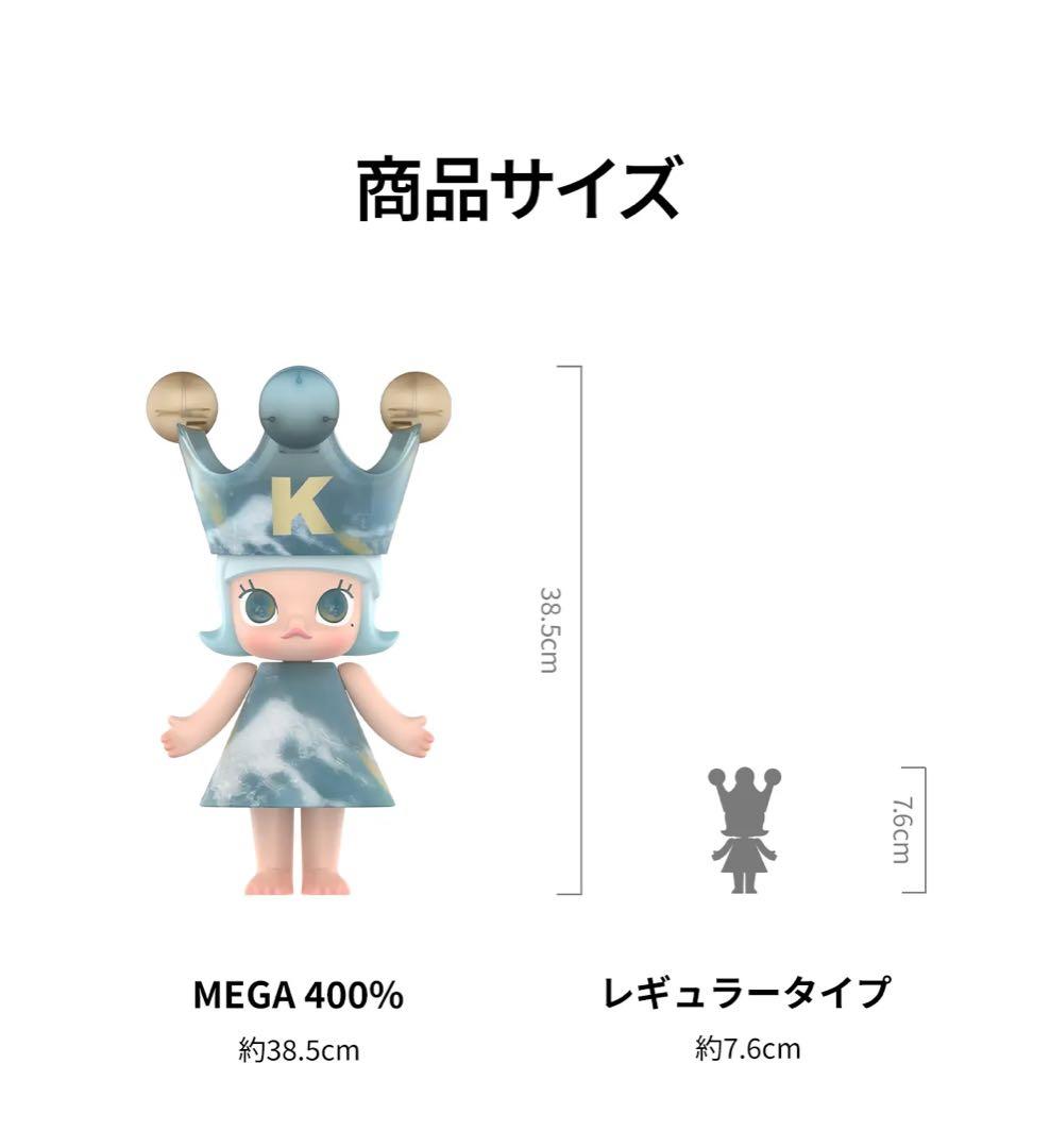 定価割れ】 molly 400% フィギュア DIDI TO-LOVE - メルカリ