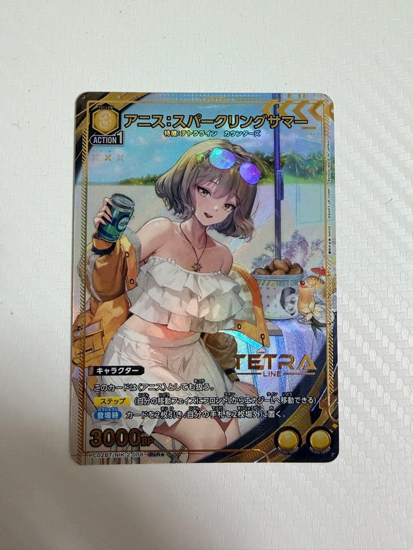 ユニオンアリーナ ニケ アニス:スパークリングサマー PcR☆ パラレル