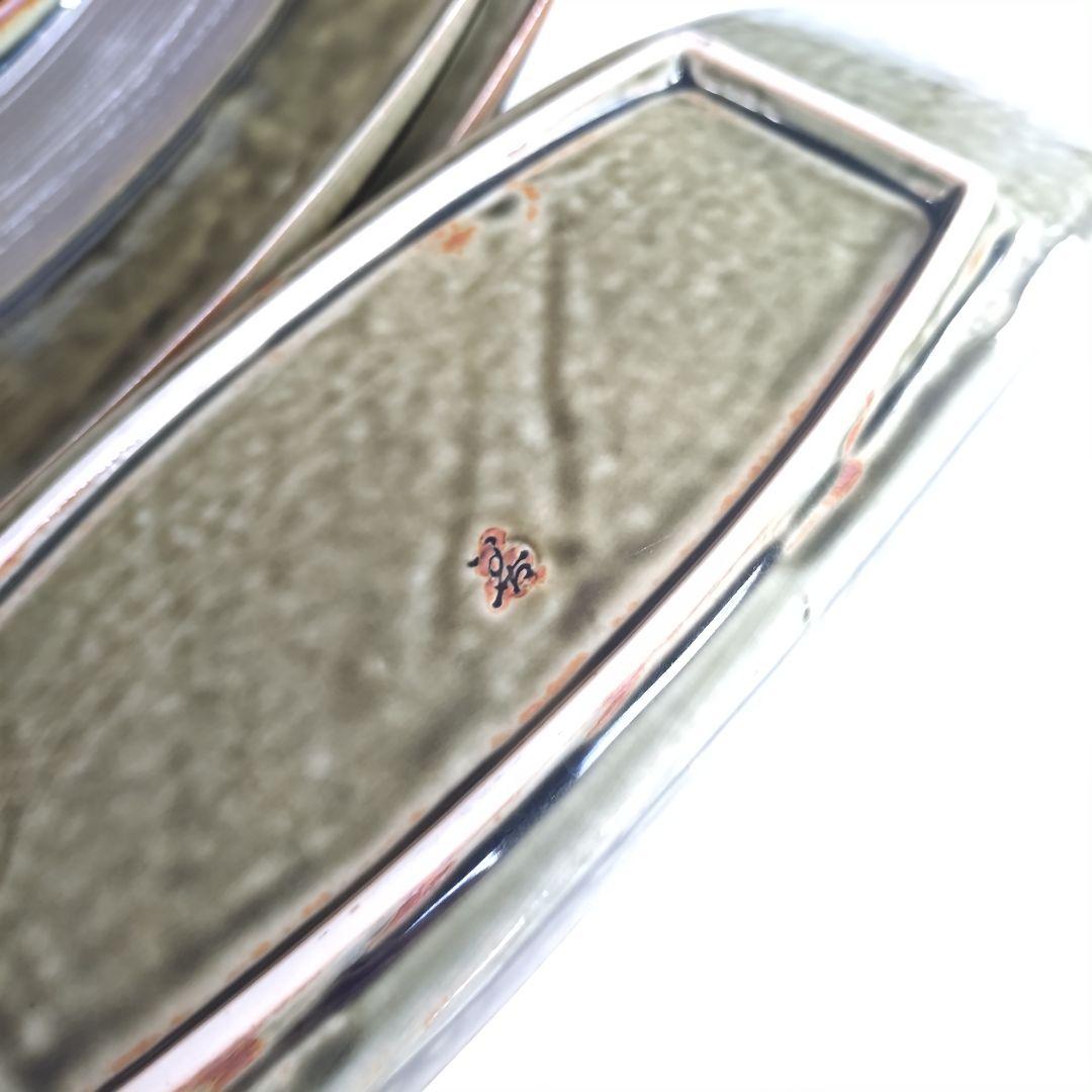 有田焼　緑とグレーの長方形皿 10枚セット