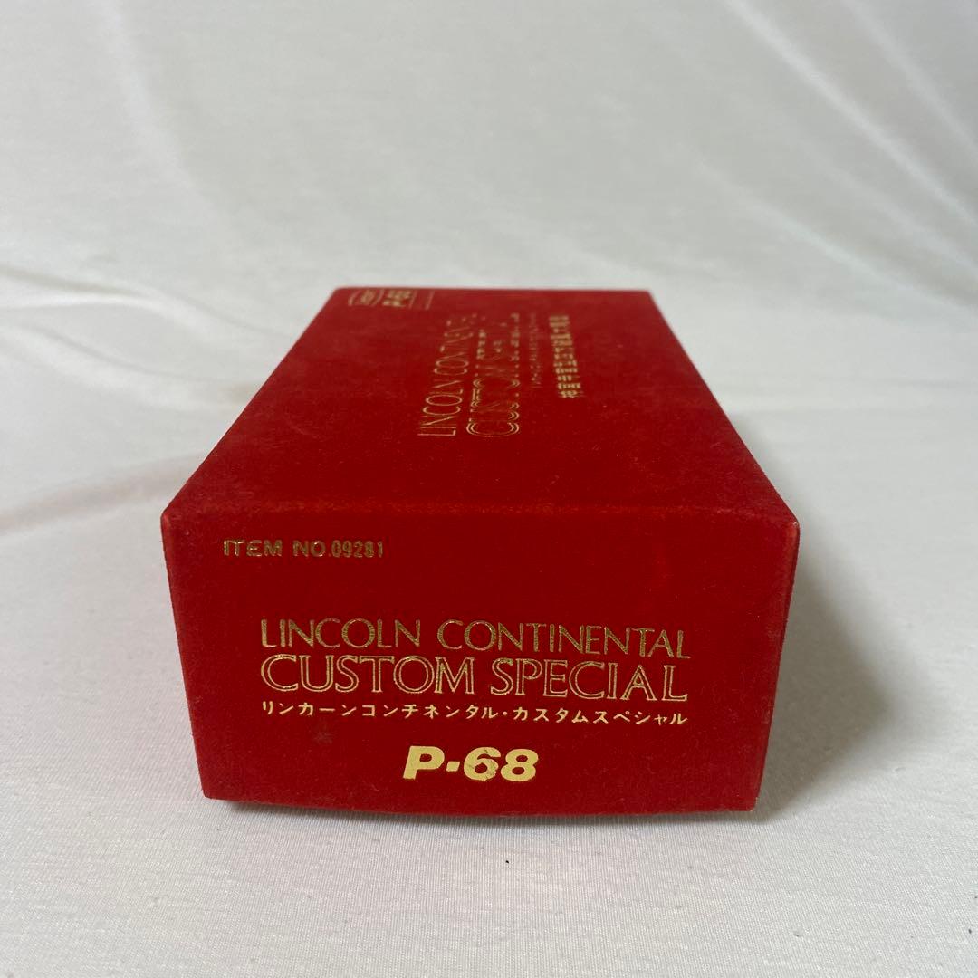 リンカーン コンチネンタル カスタムスペシャル 神宮寺宮型四方破風大
