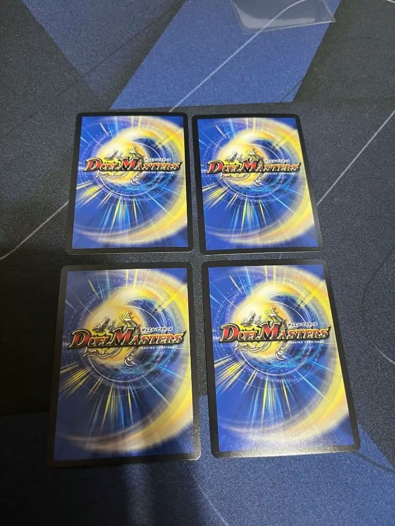 龍風混成ザーディクリカ　金トレジャー　４枚