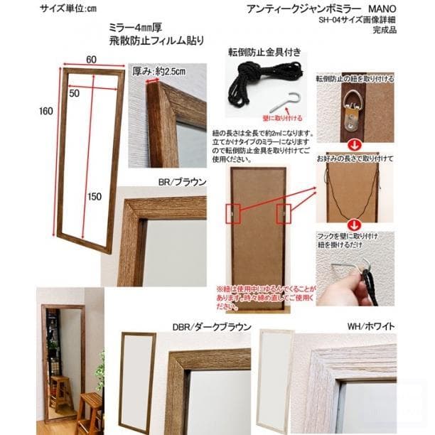 スタンドミラー★アンティーク★ジャンボミラー★全身鏡★姿見