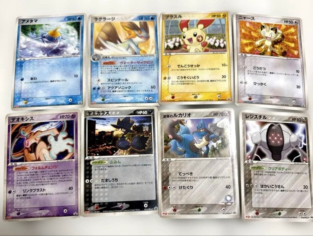 ポケモンカード ADV・PCGシリーズ meiji プロモ 8枚セット - メルカリ