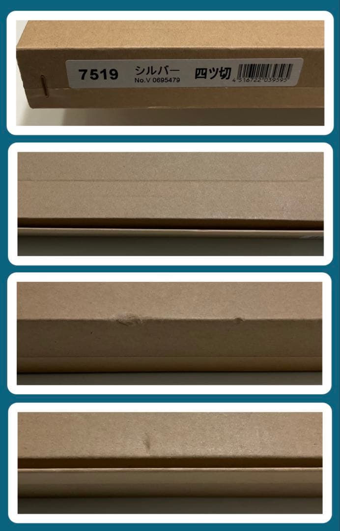 絵画・額縁・版画・オバタクミ・“昨日と今日の境界線”・美術品