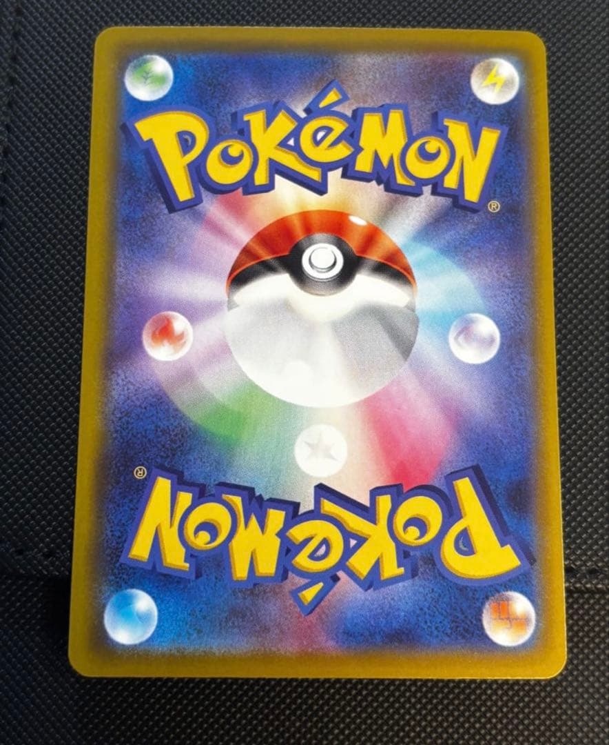 ポケモンカード カナリィ SAR 248/193