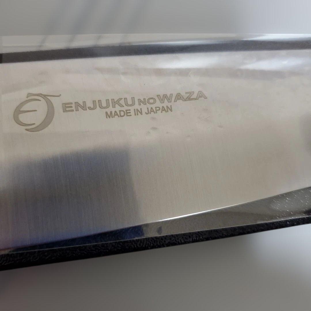 メルカエル　燕熟の技　　鎚目三徳包丁　18cm 新品未使用