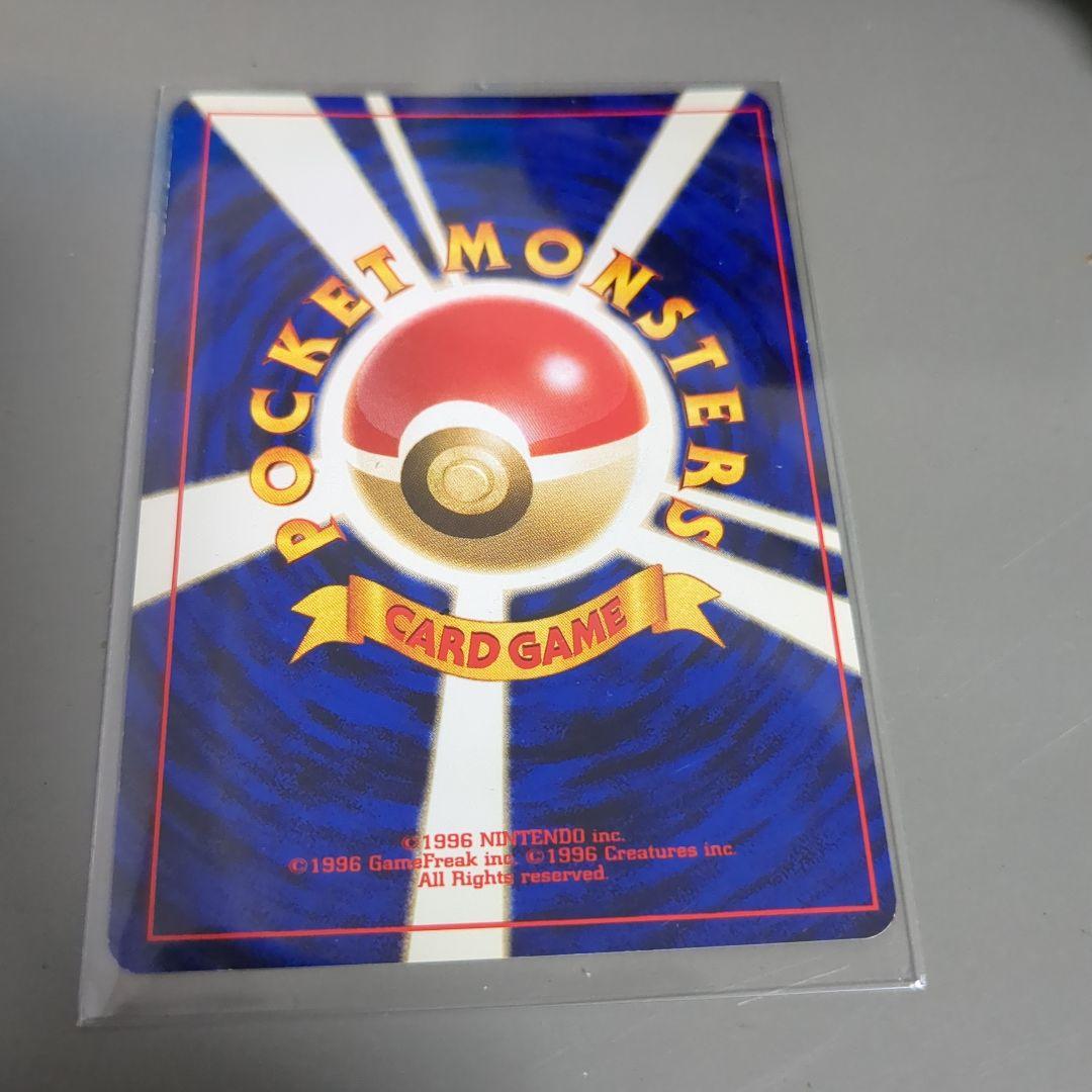 バクフーン HP100 ポケモンカード