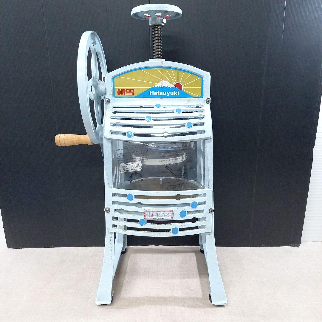 ハツユキ 初雪 氷削機 かき氷機 ブロックアイススライサー HA-110S