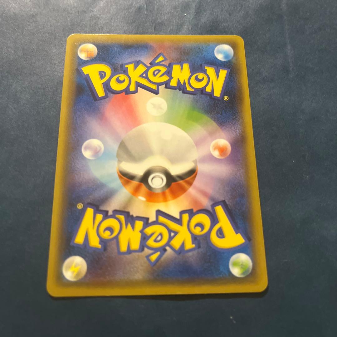 ポケモンカード 映画入場特典 フーパ 光輪の超魔神フーパ - メルカリ